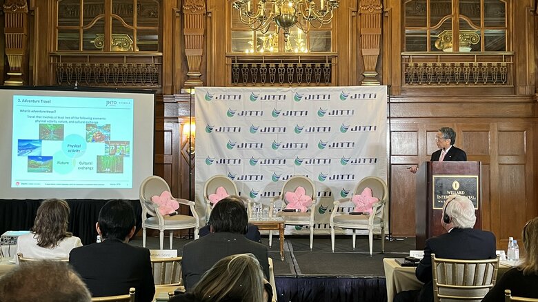 日米国際交流・観光シンポジウム（ワシントン・3月24日）