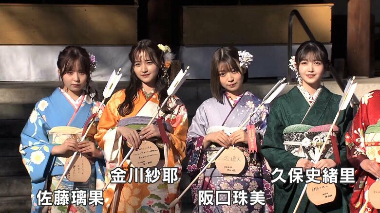 佐藤璃果　金川紗耶　阪口珠美　久保史緒里