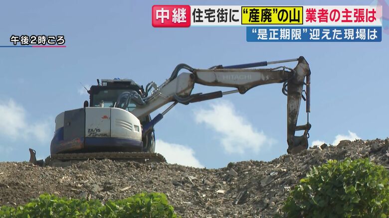 1日も重機が作業（関西テレビ「旬感LIVE とれたてっ！」より）