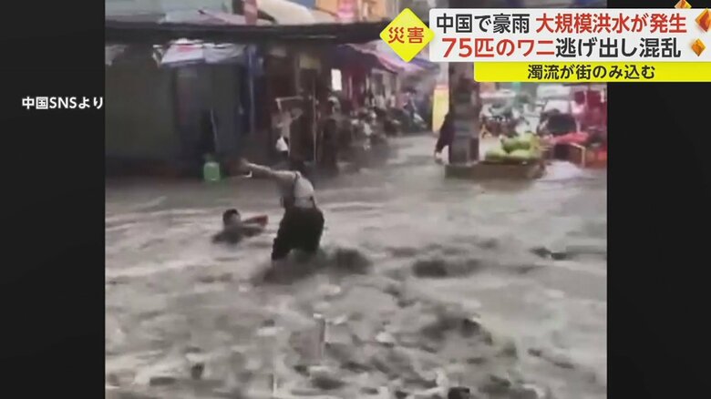 手を差し伸べた人も、流れに足をとられてしまう