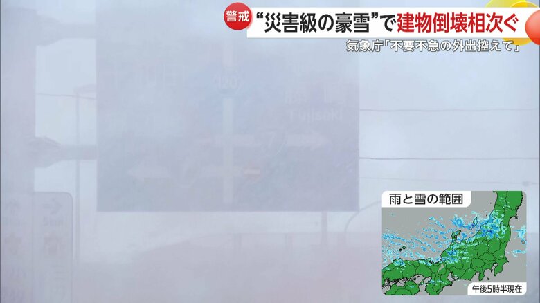 青森市内を走行する車の視界は、青い道路の看板も文字がすぐ近くにあるものの、はっきりとは呼べないぐらい悪い