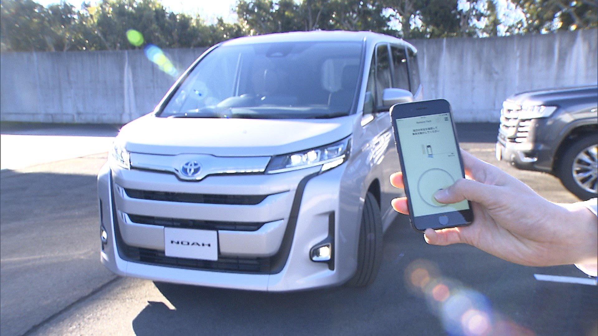 トヨタ 新型「ノア」「ヴォクシー」スマホ操作で駐車や出庫も可能に 