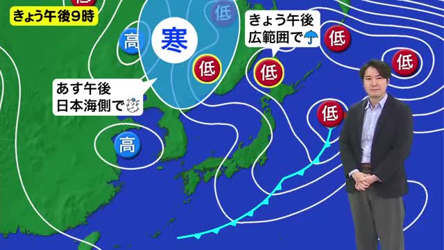 【北海道の天気 19日(木)】午後も変わりやすい天気続く…にわか雨、にわか雪　折り畳み傘を！あす春分の日は午後から吹雪の所も