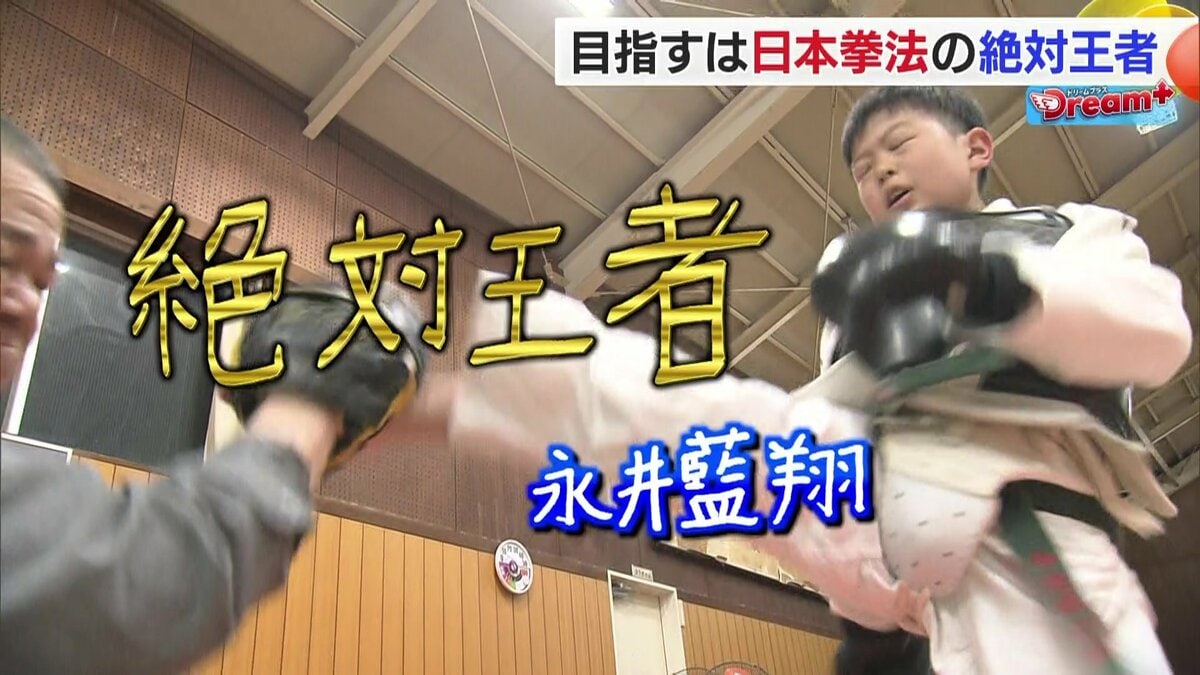 日本拳法 dショッピング |土肥豊 「強い!日拳 日本拳法を学ぶ 乱取りで身につく