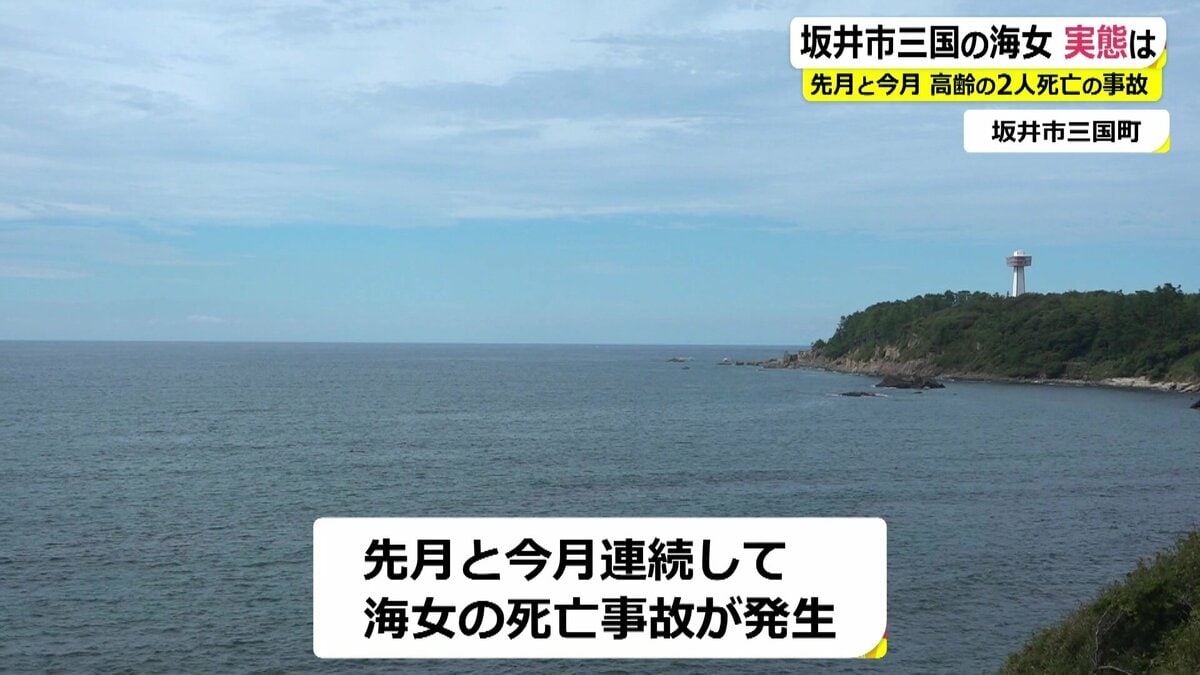 海女裸 三重 渡鹿野島【大阪屋旅館】案内 ＊昭和30頃、海女、裸美人＊