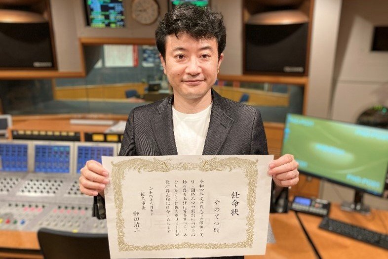 リモート市役所の課長・やのてつさん