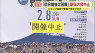 印刷会社は注文殺到で休日返上　スタッフ確保できず駅伝大会は中止に　期日前投票の開始時に投票入場券が届かない自治体も　”超短期”衆院選の余波