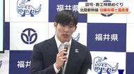 沿線府県と福井県に“温度差”　北陸新幹線延伸の認可・着工時期　国への要望に「来年度」の記載見送る　「スケジュールありきではない」意見を尊重