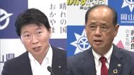岡山県・伊原木知事と岡山市・大森市長が５年ぶりに対面でのトップ会談へ　県が市に意向伝える【岡山】
