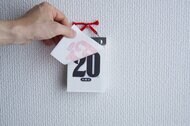 来年の祝日を内閣府が発表　土日祝日のお休みは120日で今年の117日より3日多い