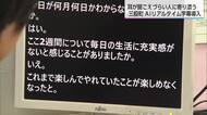 行政のAI活用広がる　三股町が窓口に字幕システム導入　都城市はホームページにAIアバター
