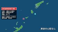鹿児島県で最大震度1の地震　鹿児島県・知名町