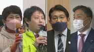 衆院選・新区割りで自民党が候補者調整に懸念… 新支部長の「決め方拙速」 野党は準備着々【新潟１区】
