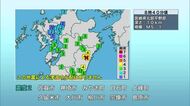 宮崎県で震度4の地震　佐賀市など県内5市町で震度2　津波の心配なし【佐賀県】