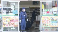 【速報】「刺された」背中と腹を刃物で刺され50代くらいの男性が…