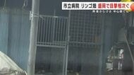クマにリンゴが数ケース分食べられる　畑の物置小屋に保管　岩手県盛岡市