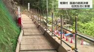 6月の大雨で国道265号に被害　椎葉村民の生活に影響が…　河野知事が現地視察