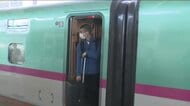 「じいじ、ばあば待っててね！」大型連休・新幹線と高速道路の混雑ピーク【福島】