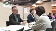 “終活”の悩みや備えを幅広く支援　専門家がワンストップで対応　無料相談とセミナー、31日まで　秋田市