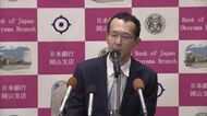 日本銀行岡山支店の新支店長に石崎寛憲さんが就任　２０００年入行の４７歳　人事課長などを歴任【岡山】