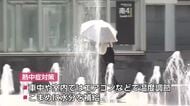 県内は良く晴れて季節外れの暑さ　富山市の富山空港で３０度超　 県内で初の真夏日