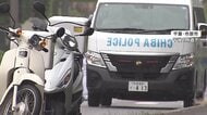 車もなく玄関先に血痕　逮捕の男が殺害ほのめかす供述　知人女性の遺体を千葉から仙台まで運び遺棄か