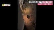 仙台市中心部の住宅街にクマが出没　市役所から約６００メートル　麻酔銃と電気やりを使った緊急銃猟で駆除