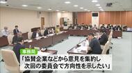 『火の国まつり』来年度以降開催時期見直しへ【熊本】