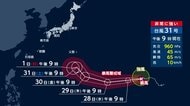 「非常に強い」台風31号北上中　東京や近畿で「木枯らし1号」か