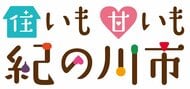 市独自学力・学習状況調査（Learning Assessment）を実施