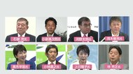 【解説】岸田首相不出馬は「一兵卒として政治を支えていく立場表明」　投開票は「9月20日か27日」で“ポスト岸田”の動き激化