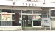 同僚男性を包丁で切り付ける　殺人未遂の疑い　フィリピン国籍の男逮捕