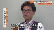 県がマッチングアプリ代を最大2万円助成　39歳以下の独身限定、少子化解消の一手となるか【高知】
