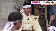 相馬野馬追をあすに控え　相馬中村神社に安全と武運を願う騎馬武者たちが集結　23日から3日間の準備整う