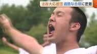 【法政大応援団】声枯らし痙攣も…過酷な練習のウラに熱い思い「選手の努力超えなければ」　合宿地で迫力のエール披露！新潟・新発田市