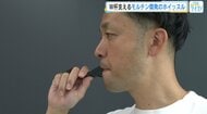 広島の企業・モルテンが作ったホイッスル「バルキーン」が、W杯で大活躍！