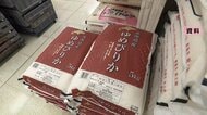 7月の消費者物価指数は前年比1.8％上昇　上げ幅は2カ月連続で拡大　コメは11.6％低下で21年ぶりの大幅下落
