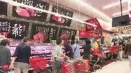 「ロピア」が福岡・筑豊エリアに初出店　炭鉱デザインの店内に限定「黒うどん」「焼きサバ弁当」　開店を1時間繰り上げ