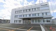 トイレ休憩中に藪の中へ入り行方不明に…夫と長野県から妙高市へ来た79歳女性の死亡確認 翌日に約200m離れた沢の中で見つかる