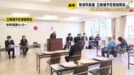 5月17日告示 24日投開票…石川県の珠洲市長選挙 立候補予定者説明会に現職と新人の計2陣営が出席