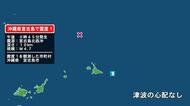 沖縄県で最大震度1の地震　沖縄県・宮古島市