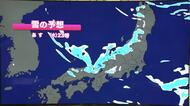 平地でも警報級の大雪に　21日夕方から平地で降雪40センチ予想　北陸道や国道8号などで22日未明から「予防的通行止め」の可能性も