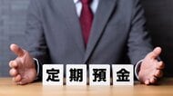 放置している定期預金はより高利率で預け替えないともったいない！ただし中途解約で損することも…見極め方を解説