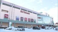 道民とともに歩んだ50年に幕 “ハト”のマークで親しまれた『イトーヨーカドー』アリオ札幌店の閉店で完全撤退―「寂しい」「困る」惜しむ声も 北海道