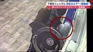 コインランドリーで