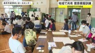 認知症行方不明者を捜索する模擬訓練