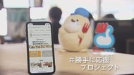 ウイルスに打ち勝つ新発想!お気に入りの店を“前払い”で応援する「未来の客」プロジェクトとは