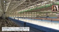 【スピードスケート】ウィリアムソン・レミ兄妹での北京五輪出場へ意欲見せる