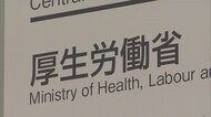 午後9時までの店に深夜まで居座りか 担当者ら“更迭” 厚労省23人会食