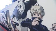 「呪術廻戦」ラッピングトレインJR九州 西鉄には大牟田市のキャラクター電車